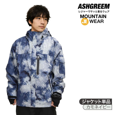 メンズ レディース アウトドアウェア 2レイヤ 上下セット MT-60SET ジャケット パンツ 2点セット 単品販売あり レインウェア 冬用 レインジャケット レインパンツ ハイキング トレッキング 登山ASHGREEM(アッシュグリーム)